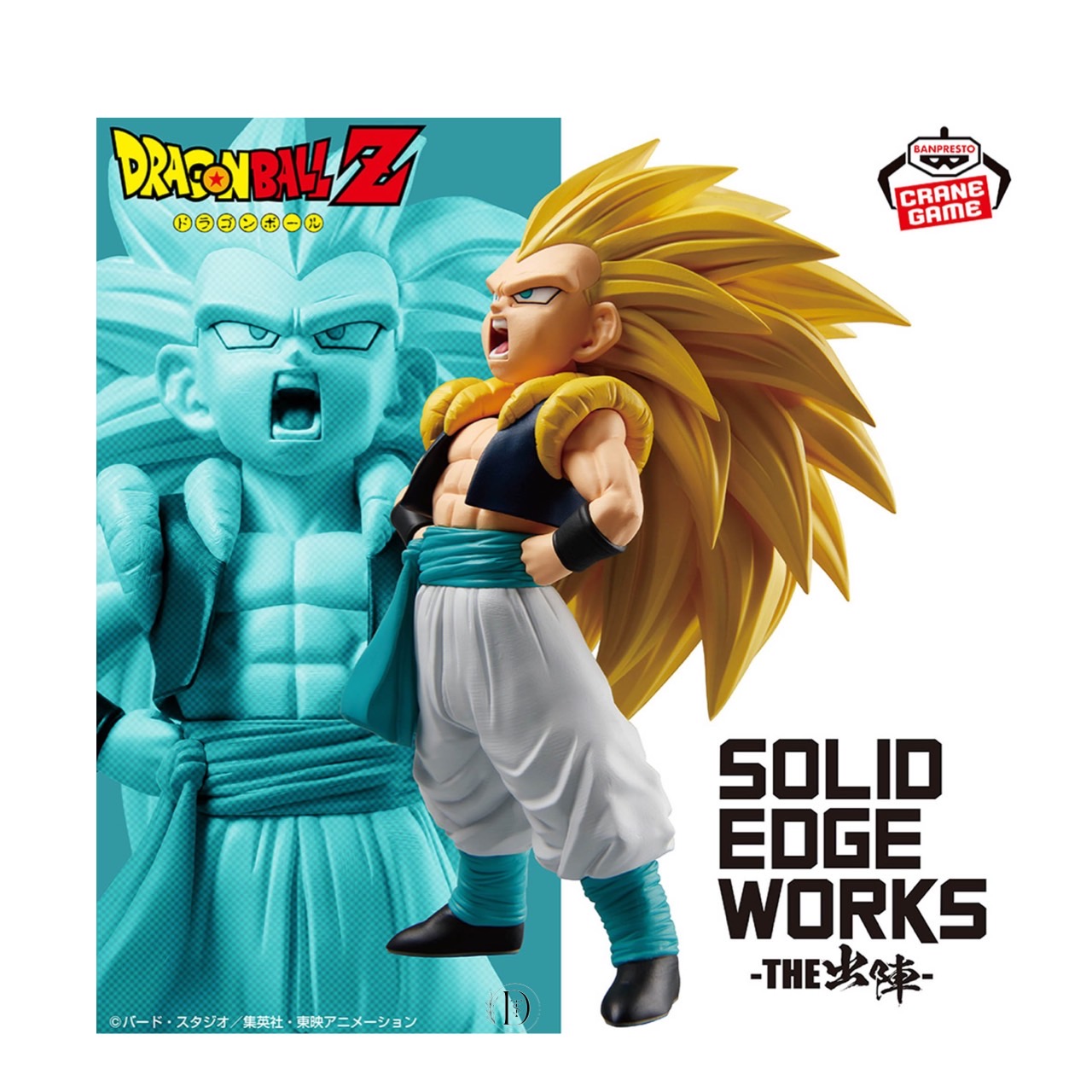 ドラゴンボールアライズ　セル　第一形態　SPカラー　ジーマ限定　フィギュア ドラゴンボールアライズ セル 第一形態 SPカラーVer.| ZEEM