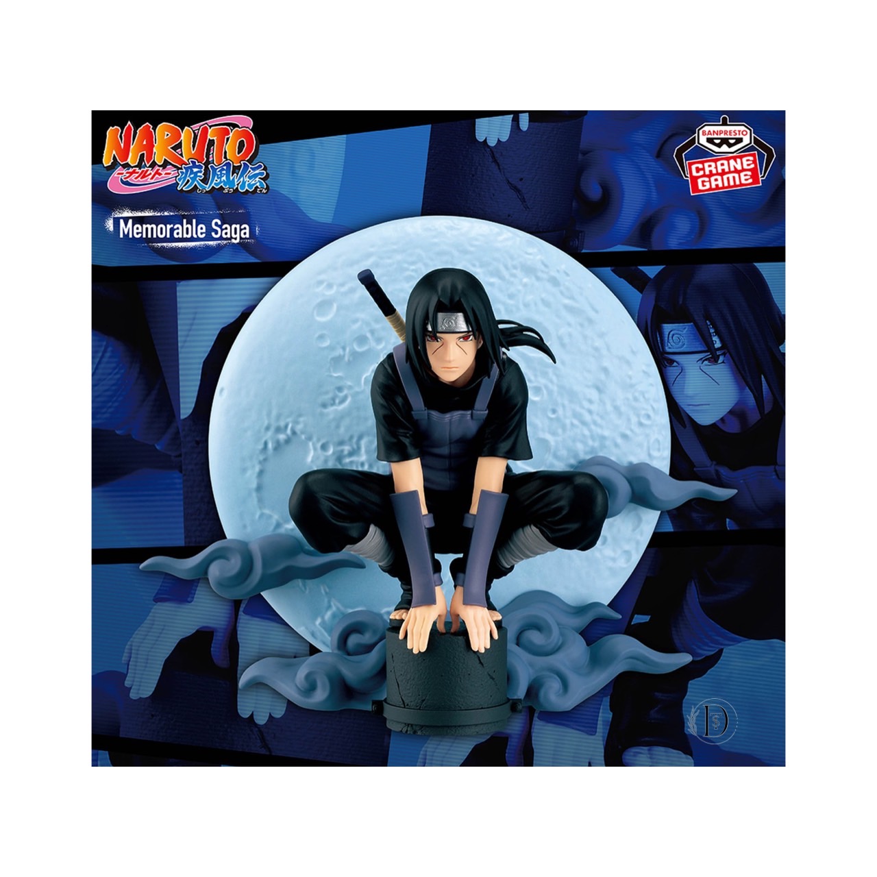 NARUTOナルト疾風伝Memorable Saga Specialナルト 8個