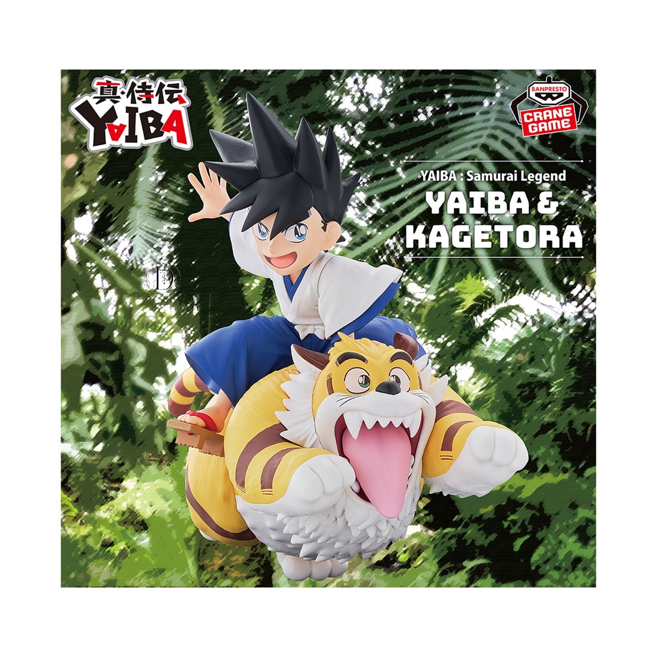 真・侍伝YAIBA 刃フィギュア-鉄刃、サムライだ!!-22体　まとめ売り 真・侍伝YAIBA 刃フィギュア -鉄刃、サムライだ!!- - メルカリ