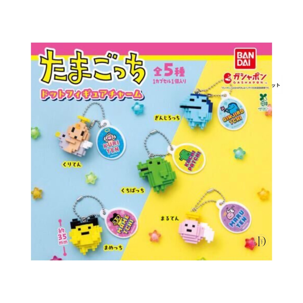 当時物 プチプチたまごっち ミニフィギュア 4種 まとめ売り レア 当時物 プチプチたまごっち ミニフィギュア 4種 まとめ売り レア
