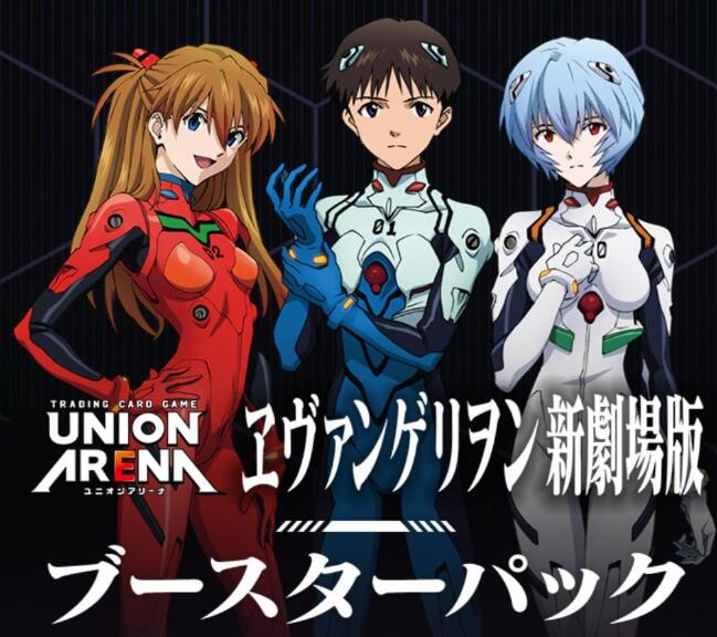 UNION ARENA アークナイツ　未開封カートン 楽天市場】【BOX】 UNION ARENA ブースターパック アークナイツ