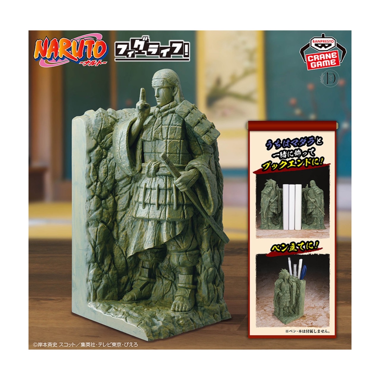 楽天市場】【予約商品 2025年10月発売予定 】 NARUTO ナルト