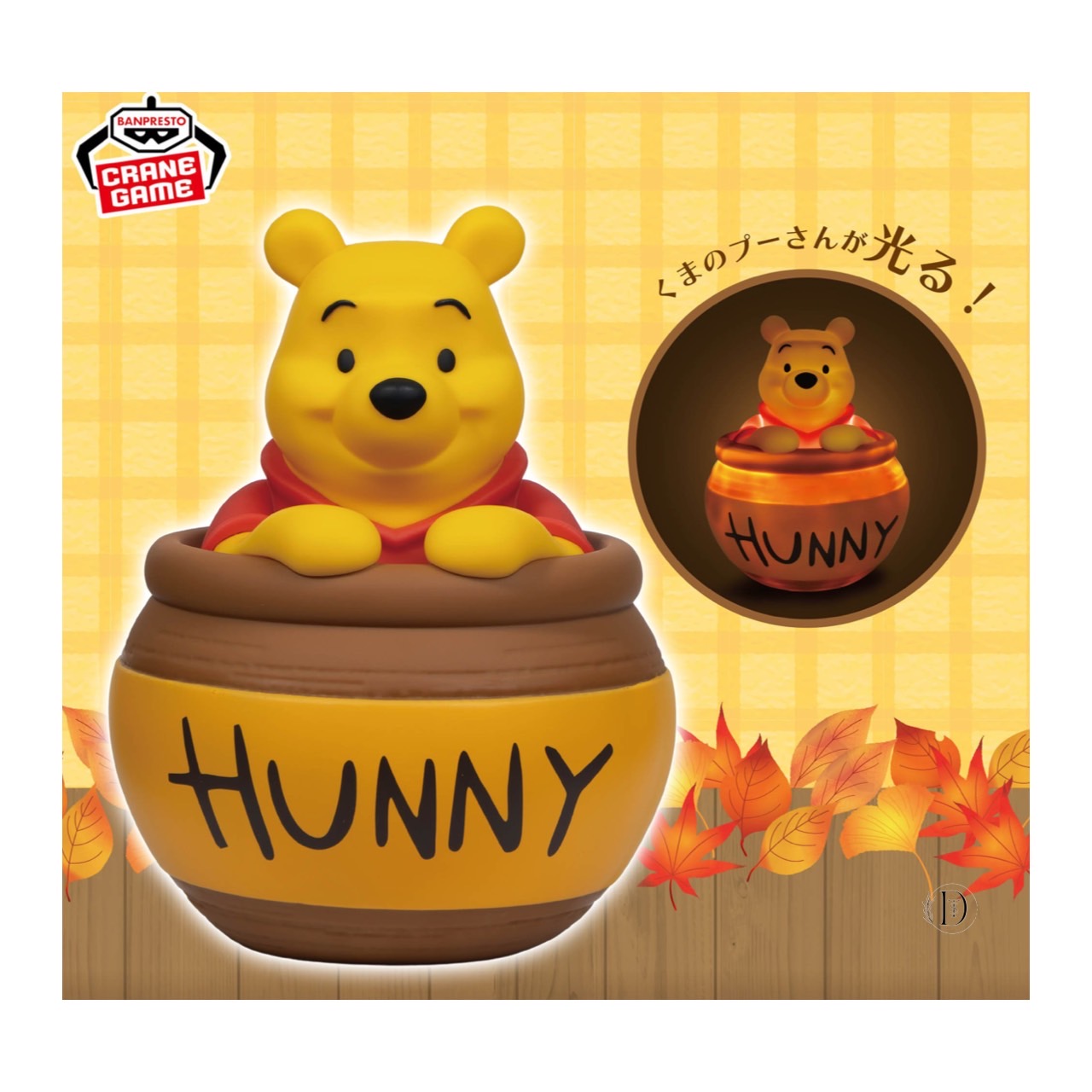 楽天市場】【世界限定300セット！】くまのプーさん80周年