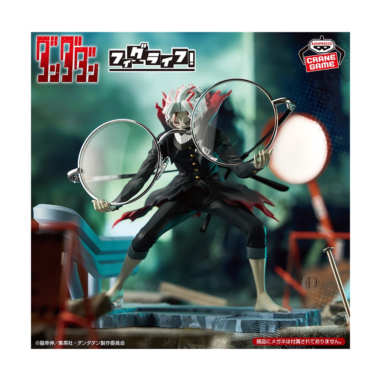 楽天市場】フィギュアーツZERO オカルン(変身) 『ダンダダン