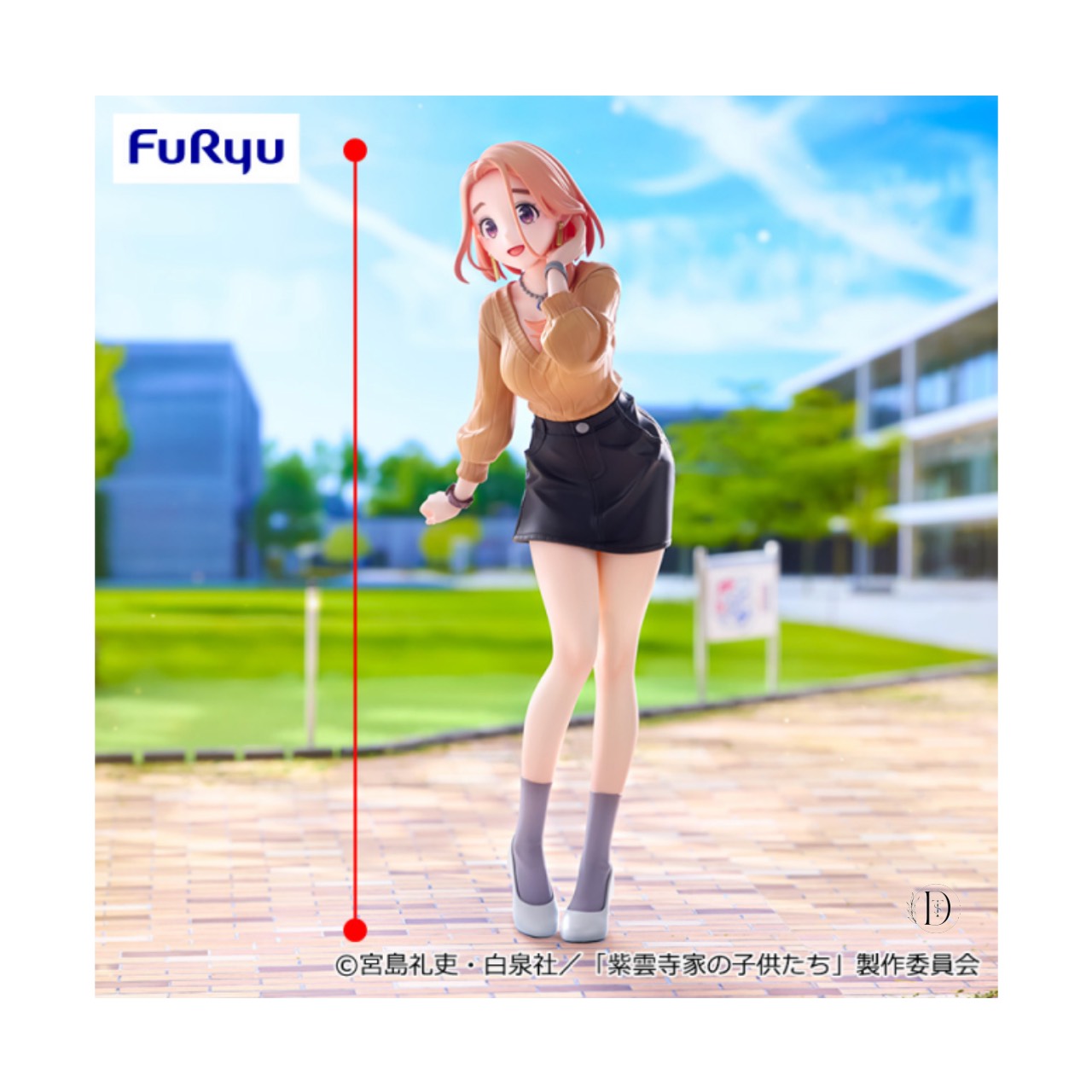 楽天市場】SB【紫雲寺家の子供たち Trio-Try-iT Figure 紫雲寺清