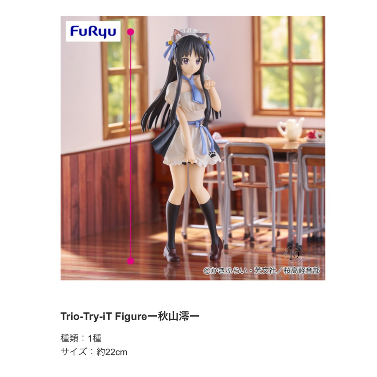 【けいおん！】限定生産55本！秋山澪プレミアムカスタムベース RH Model けいおん！】限定生産55本！秋山澪プレミアムカスタムベース RH