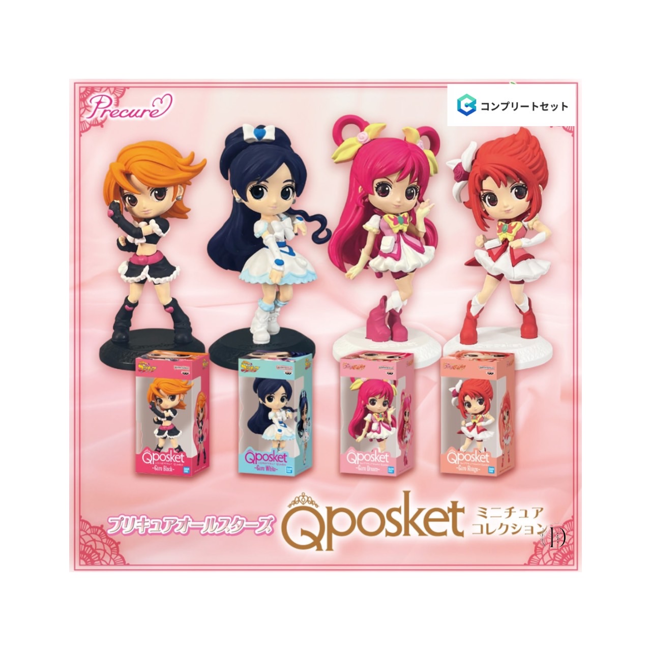 楽天市場】ディズニーキャラクター Q posket ミニチュア