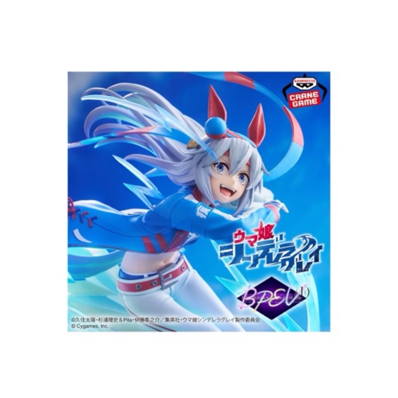 楽天市場】【予約商品 2025年11月発売予定 】 ウマ娘 シンデレラ