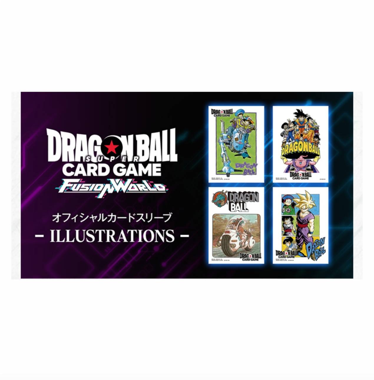 ドラゴンボール　フュージョンワールド　マンガブースター　2BOX分 ドラゴンボールフュージョンワールド マンガブースター01 新品未