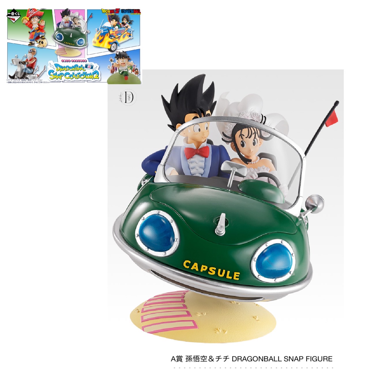 楽天市場】【予約商品 11月発売予定 】 TAMASHII NATIONS