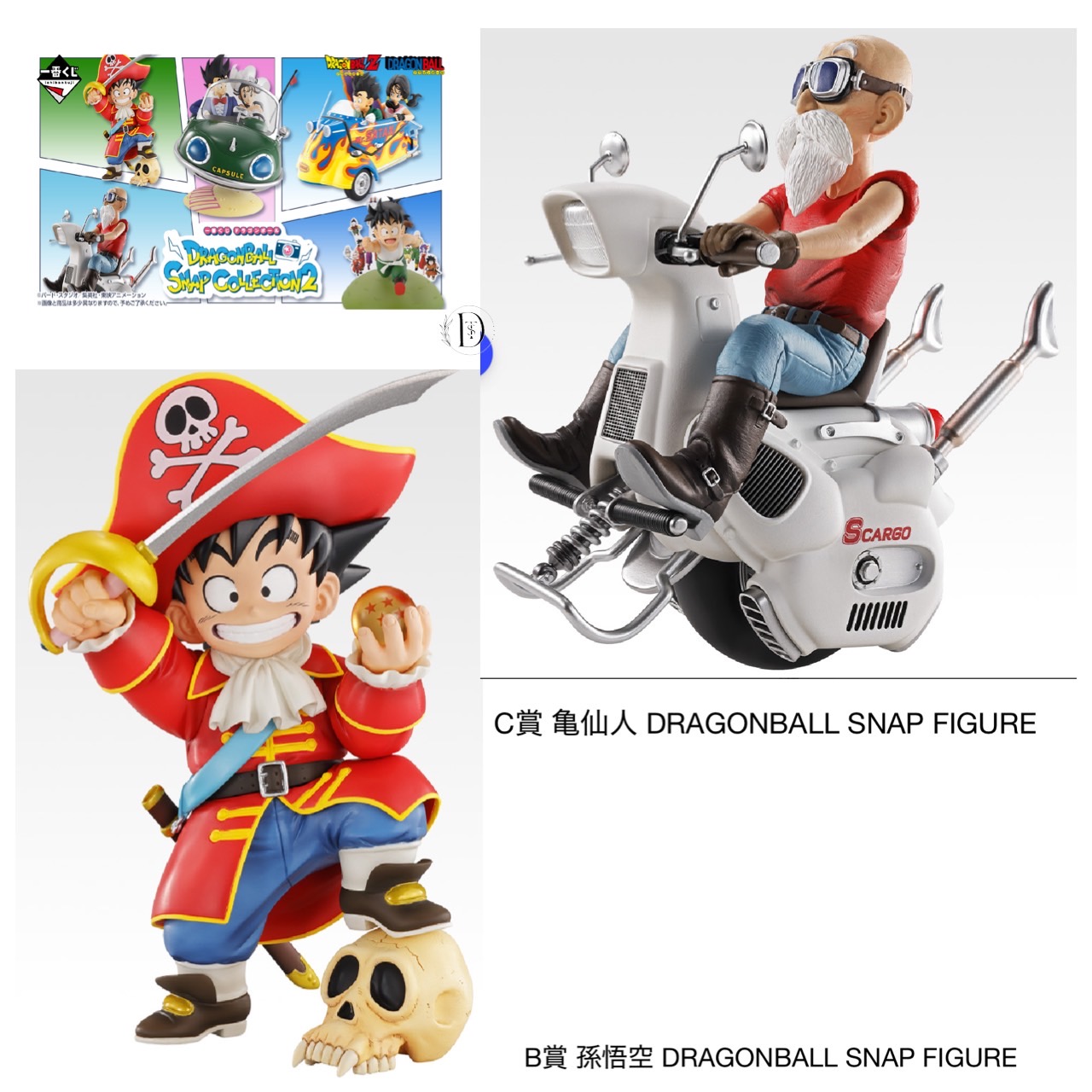 ドラゴンボール - ドラゴンボール 一番くじ   1ロット 一番くじ DRAGON BALL 40th 〜其之一〜1ロット +ラストワン賞