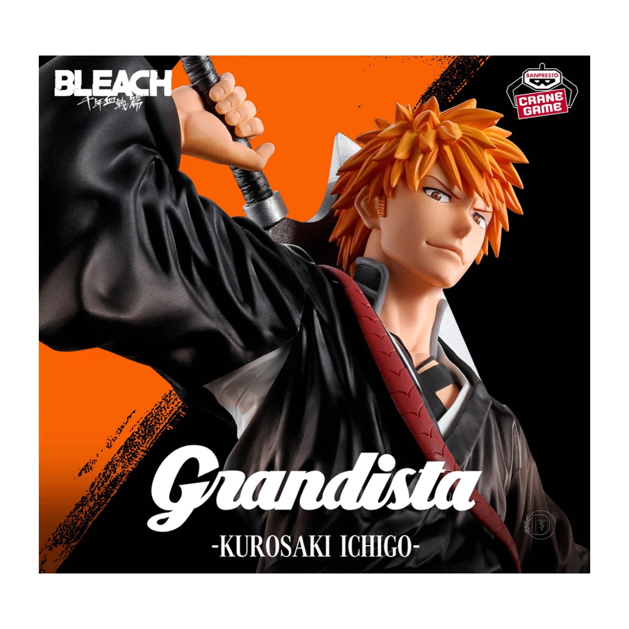 楽天市場】一番くじ BLEACH Stirring Souls vol.1 ラストワン賞