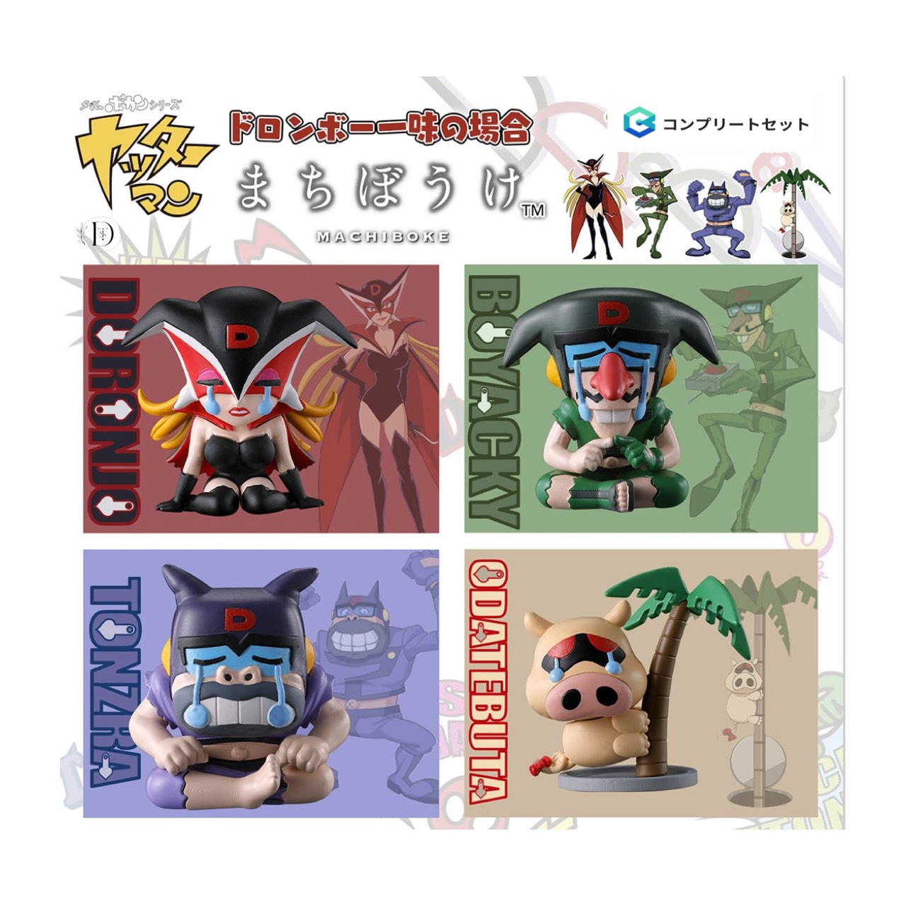 楽天市場】プロセカ ふわぷち マスコット ワンダーランズ×ショウタイム