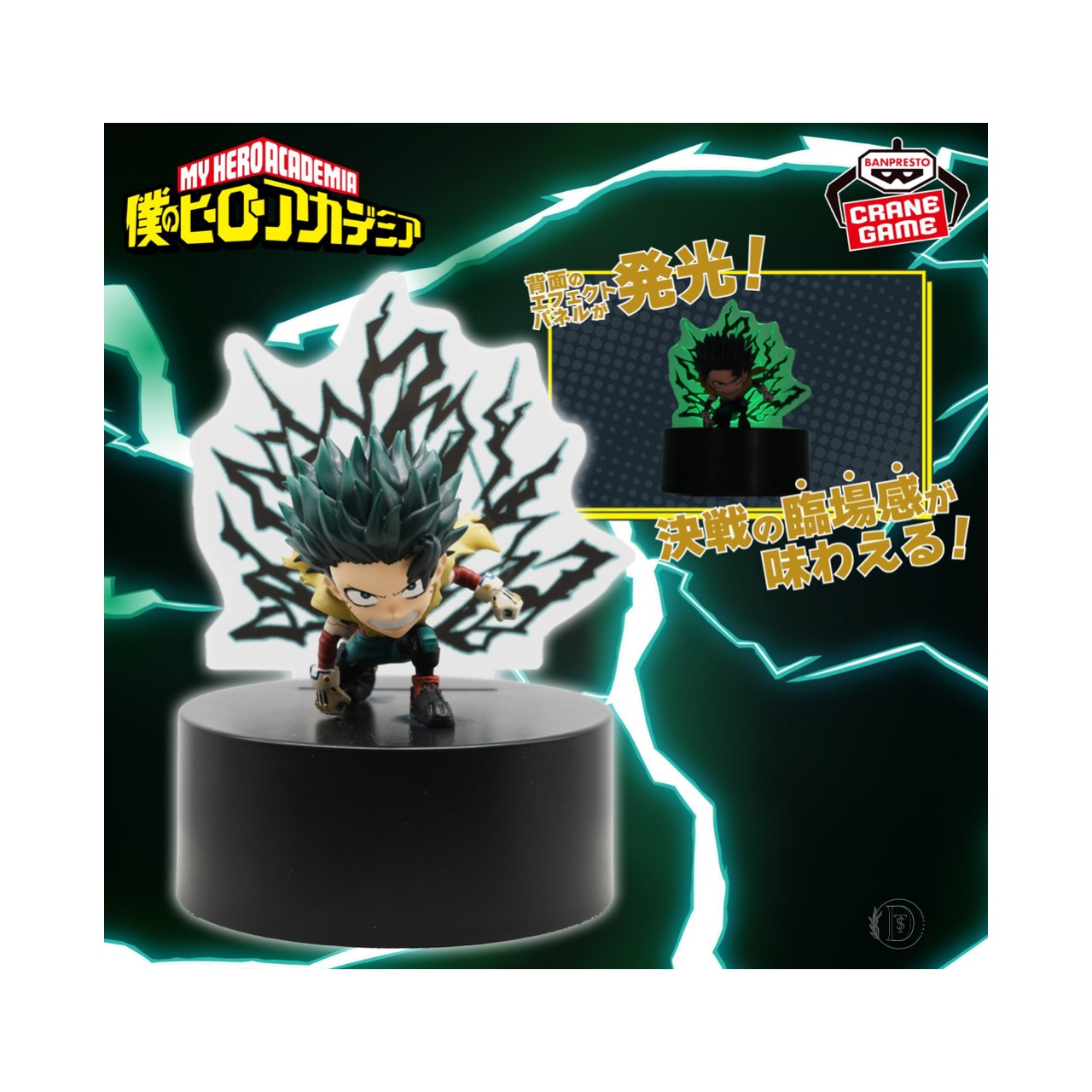 楽天市場】リボルテック 僕のヒーローアカデミア ミルコ 海洋堂