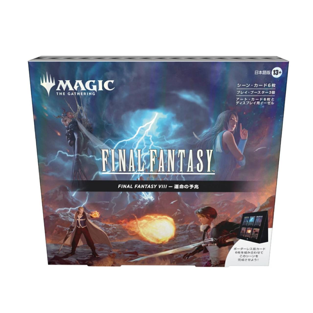 ぜ*ん様 マジック　ファイナルファンタジー 日本語版 コレクター　ブースター　新 ぜ*ん様 MTG FINAL FANTASY コレクター・ブースター 日本語版