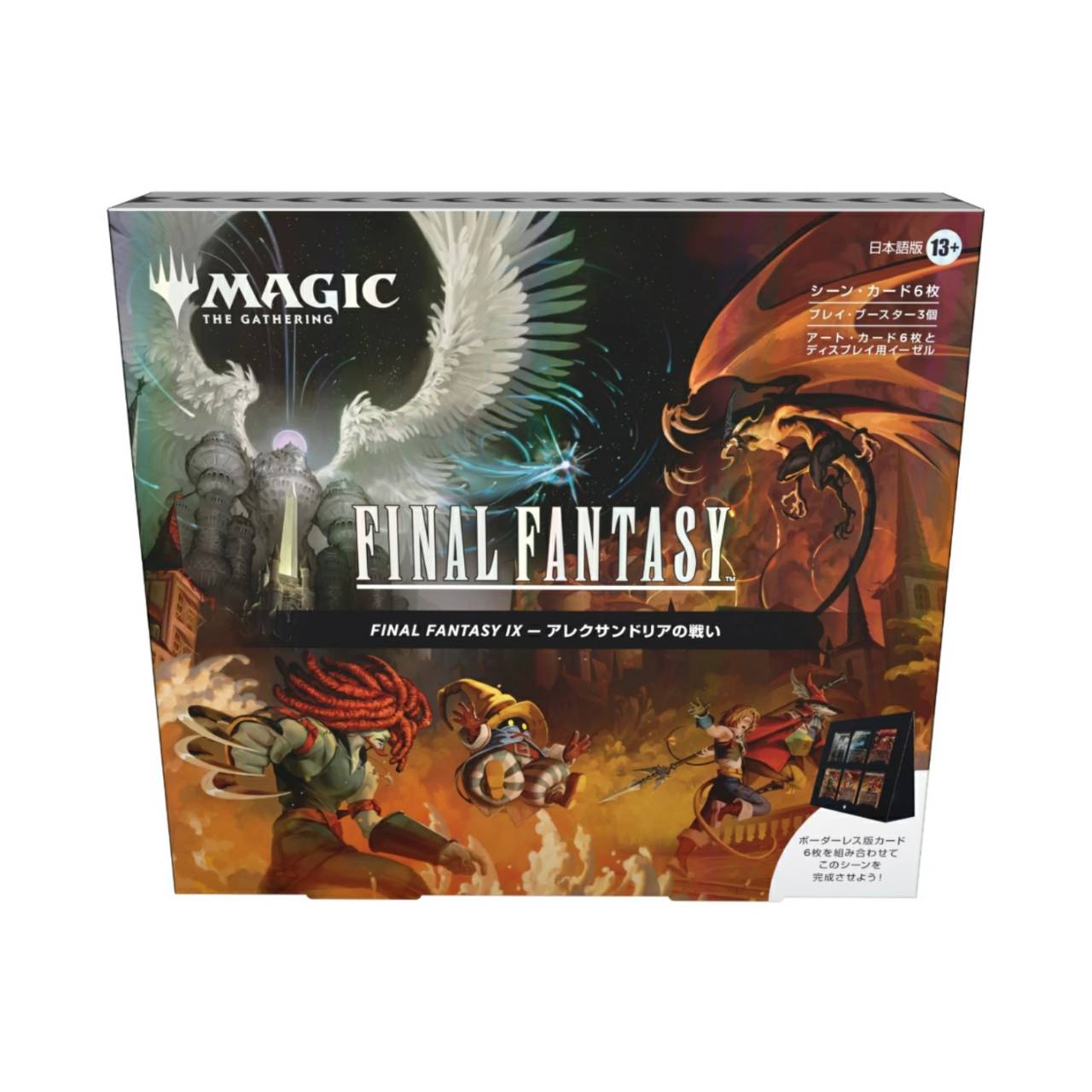 FINAL FANTASY コレクターブースター4BOX 日本語版値下げ交渉OK 51uFdpKTBmL.jpg_BO30,255,255,