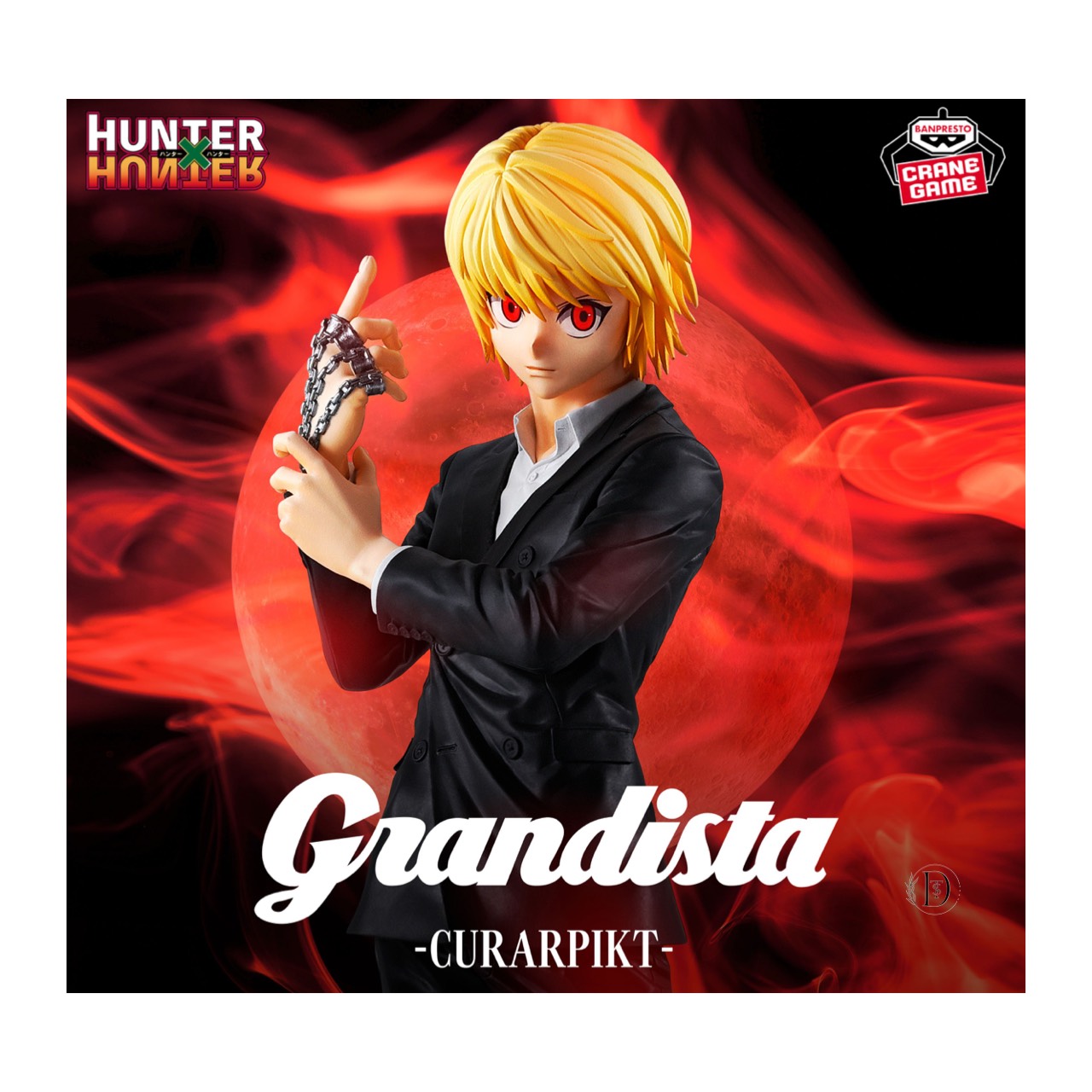 HUNTER×HUNTER VIBRATIONネフェルピトー 30体　フィギュア HUNTER×HUNTER VIBRATION STARS-ネフェルピトー-│株式会社