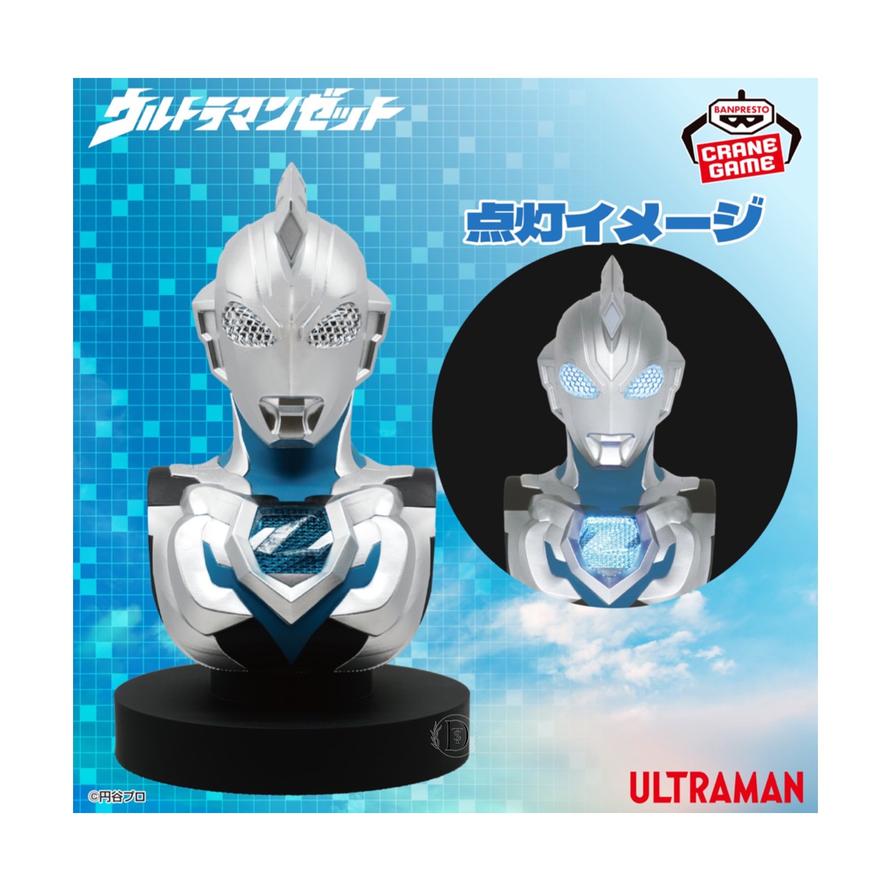 楽天市場】RAH ウルトラマンCタイプ Ver.2.0 : MEDICOM TOY TOKYO