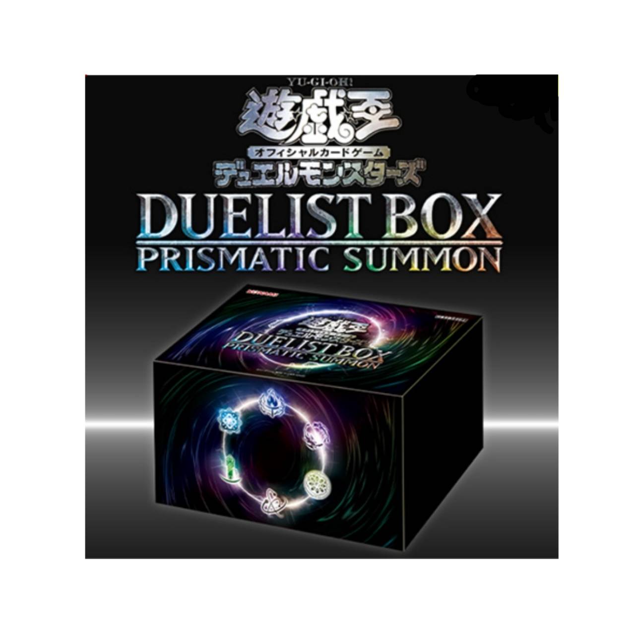 楽天市場】【新品即納】[TCG] (BOX) 遊戯王OCGデュエルモンスターズ