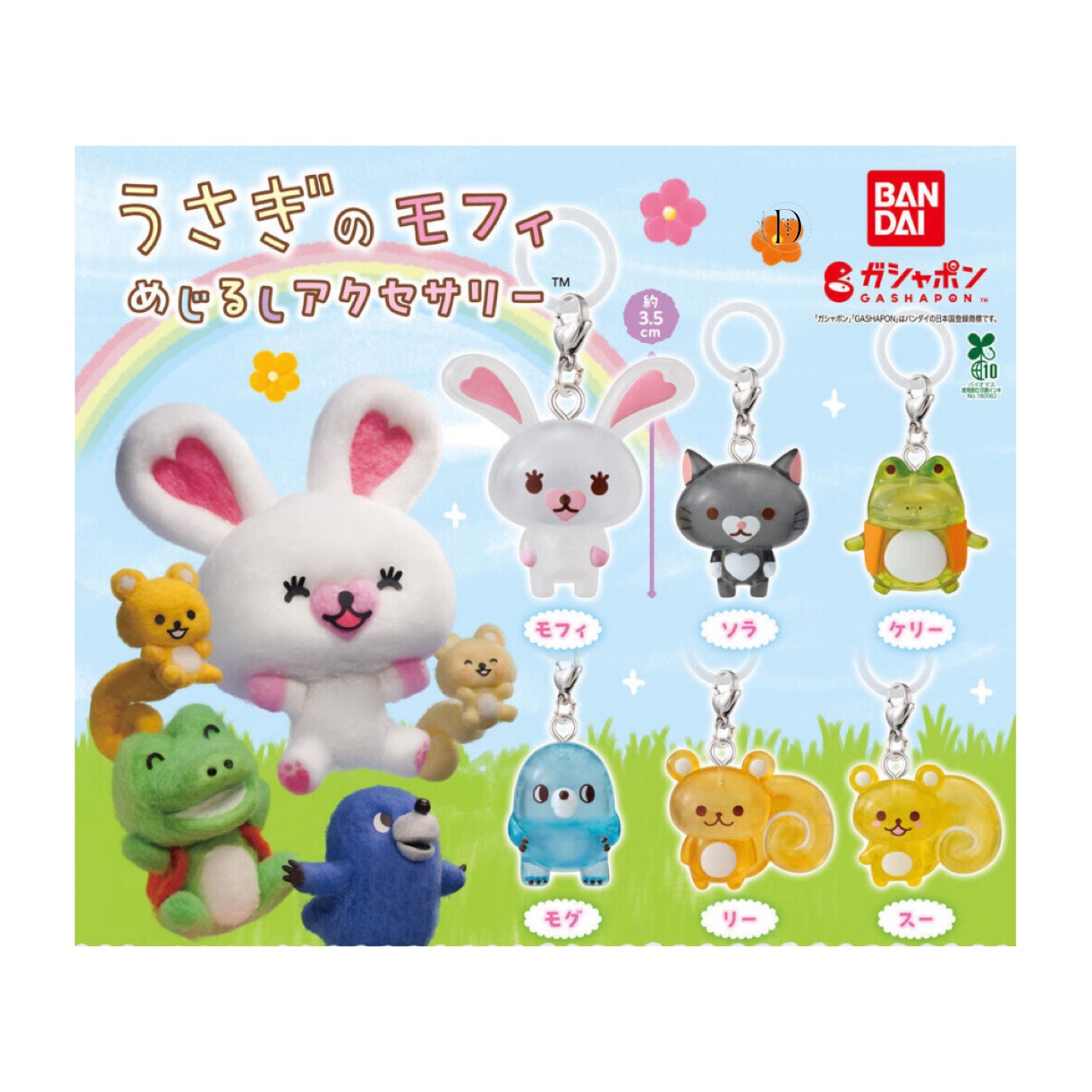 楽天市場】送料無料◇サイレントヒル てのりぬい 3種セット (ロビー