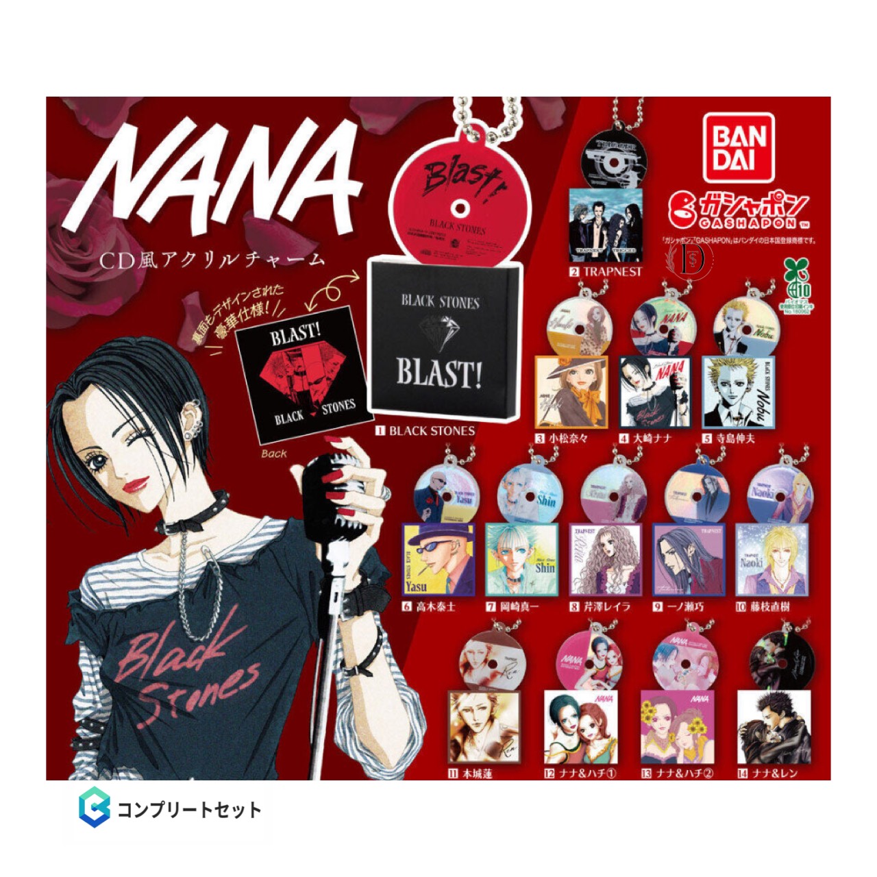 楽天市場】矢沢あい 日めくり メンズ カレンダー ALL TIME BEST 矢沢