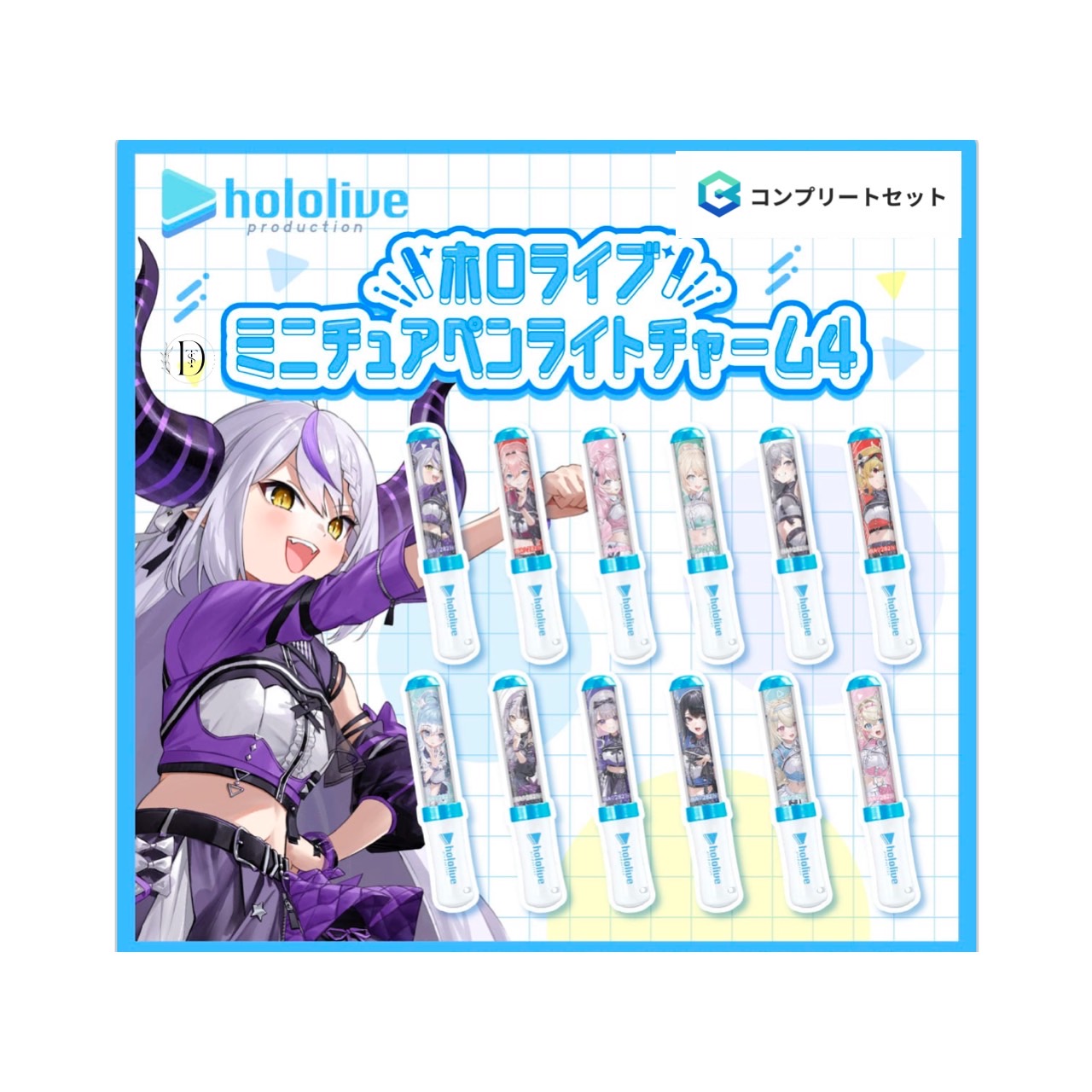 ホロライブ ペンライト セット 観賞用 楽天市場】【hololive GAMERS fes. 超超超超ゲーマーズ】ペン