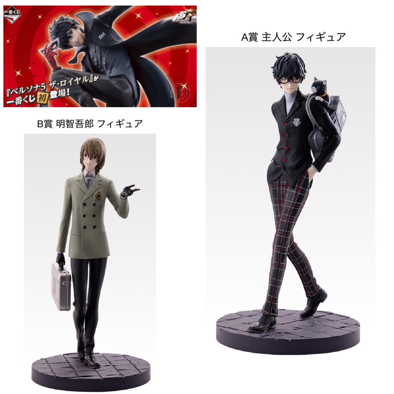 刃牙 一番くじ　A賞 B賞 ラストワン賞　1ロット分 楽天市場】【予約受付中】一番くじ 刃牙～世界は、拳ひとつで