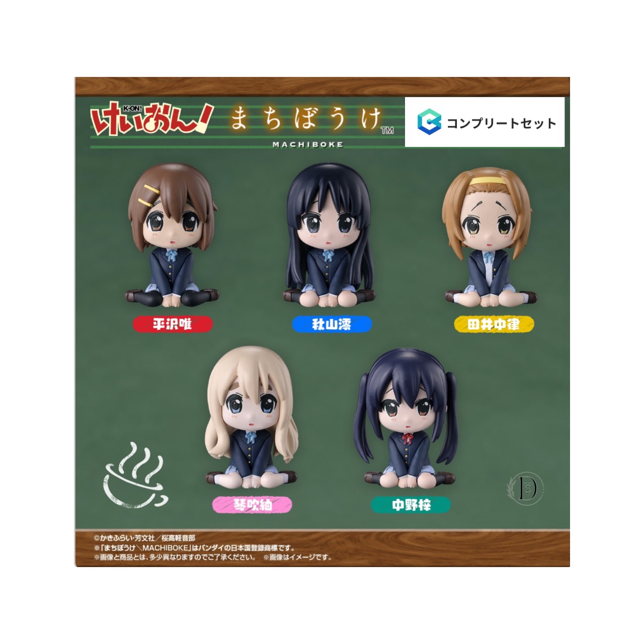 プロセカ ふわぷち マスコット ワンダーランズ×ショウタイム ワンダショ セット プロセカふわぷちマスコット ワンダーランズ×ショウタイム ぬいぐるみ