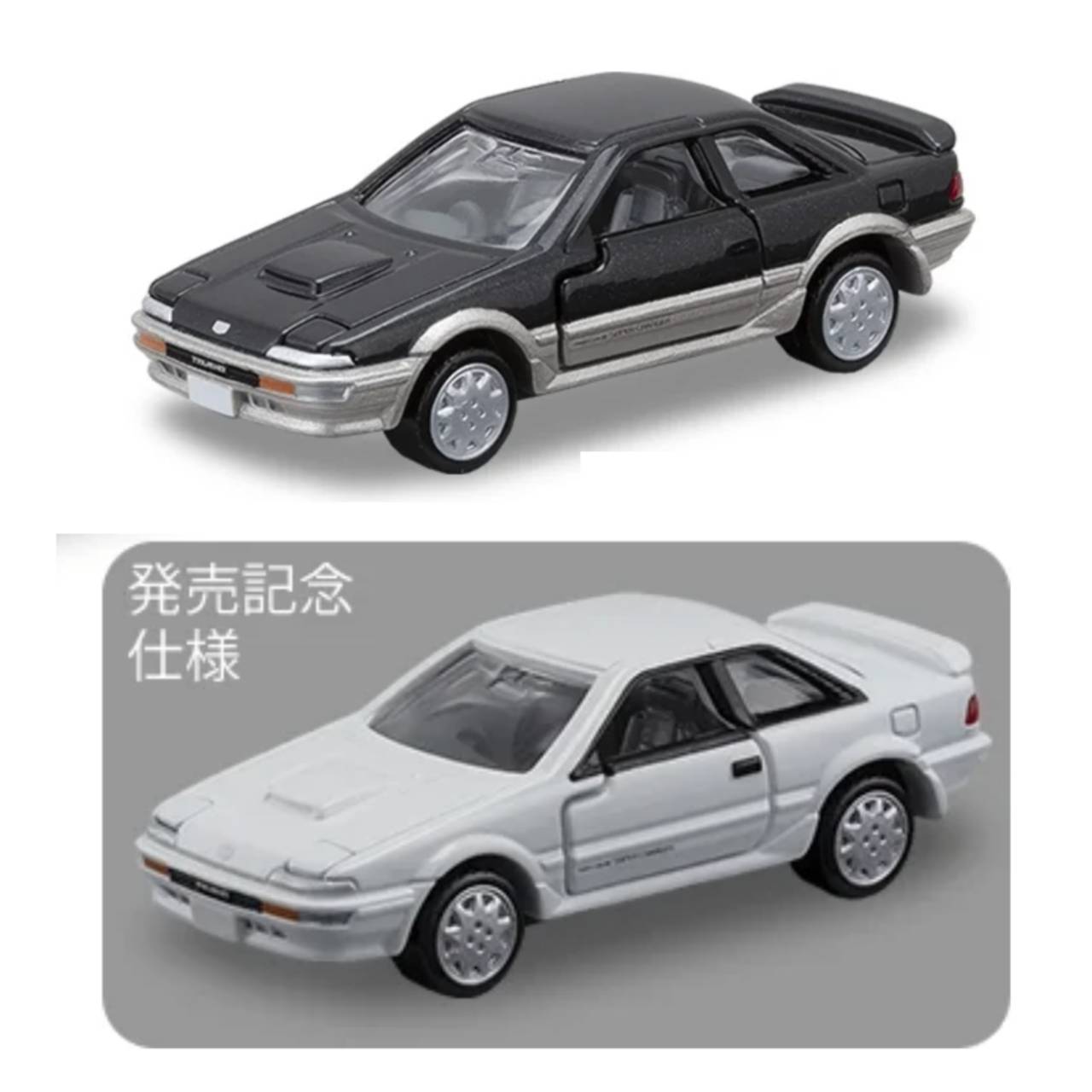 楽天市場】48 トヨタ スプリンタートレノ AE92 (通常品 ＆ トミカ