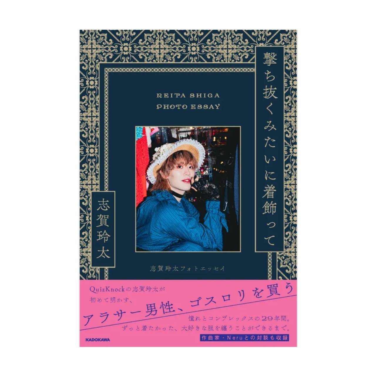 楽天市場】金子理江～20～トレーディングカード BOX（二木限定デザイン