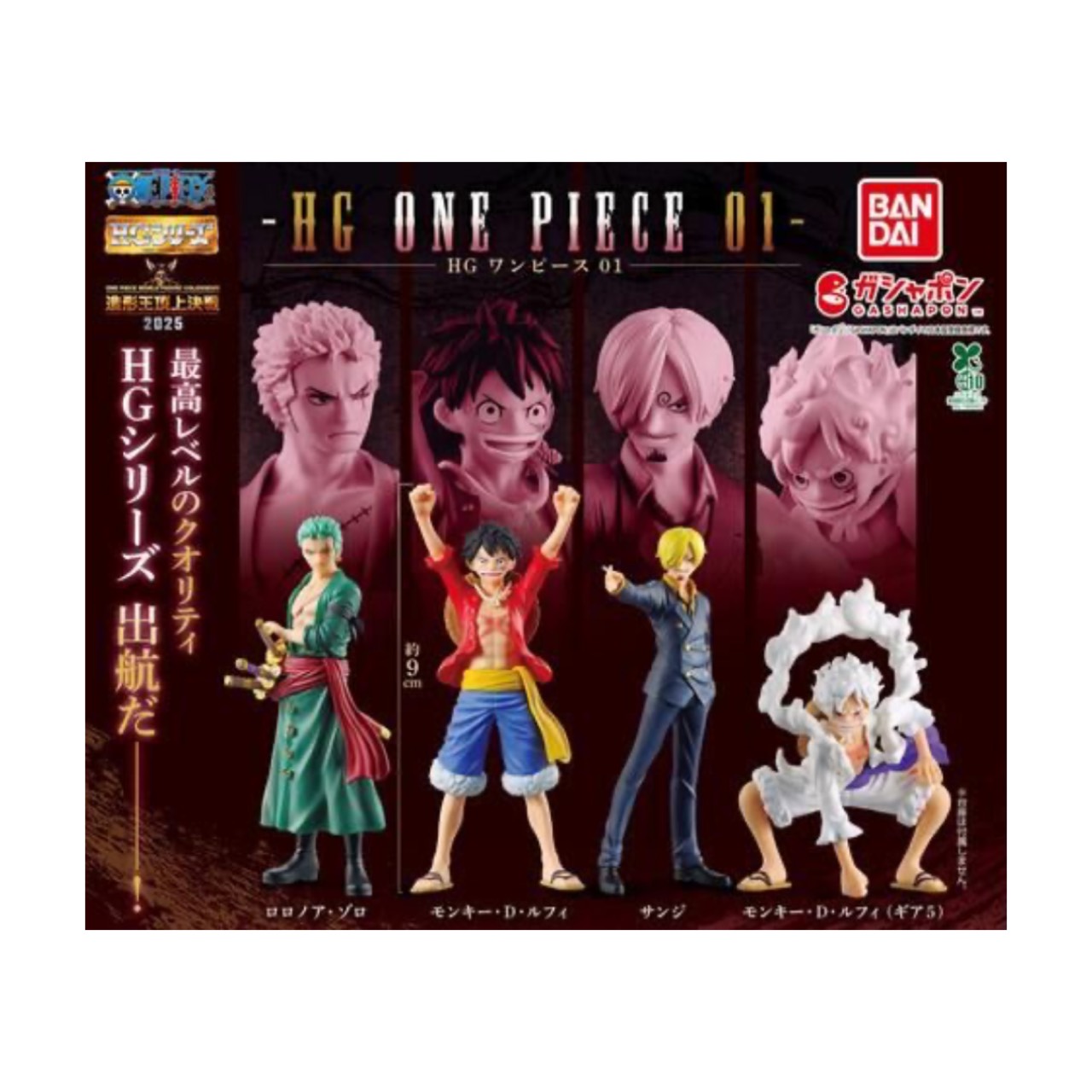 楽天市場】ONE PIECE CARD GAME フィギュアコレクション 【全3種