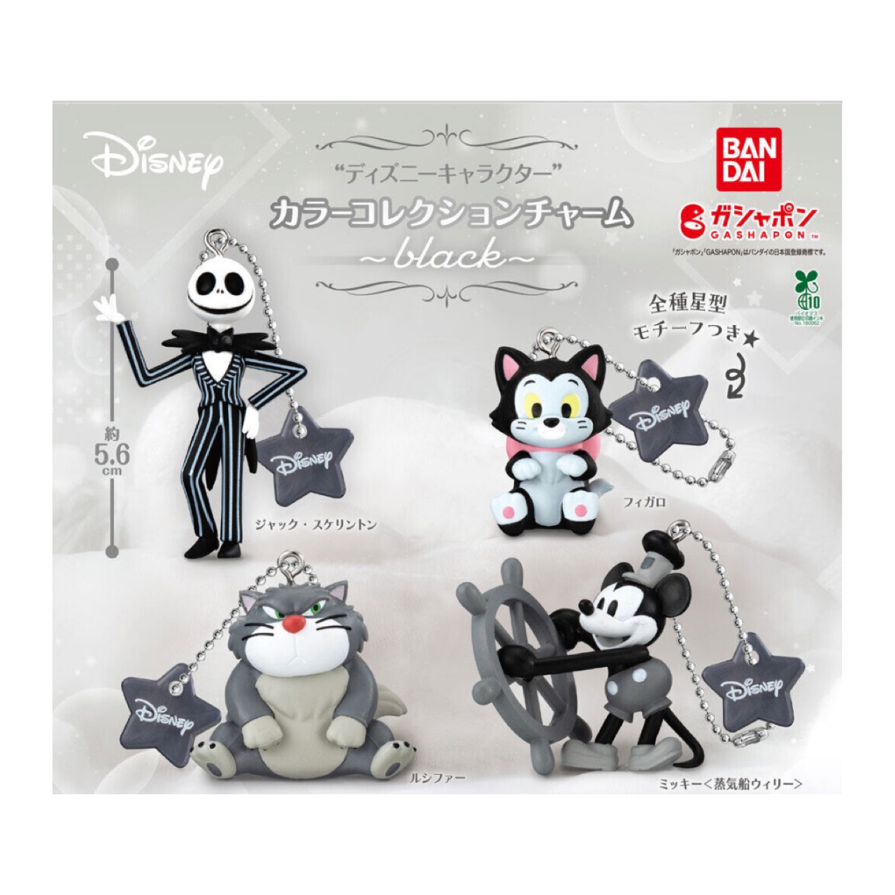 楽天市場】Disney Collection by Mika Pikazo アクリルチャーム 【全13