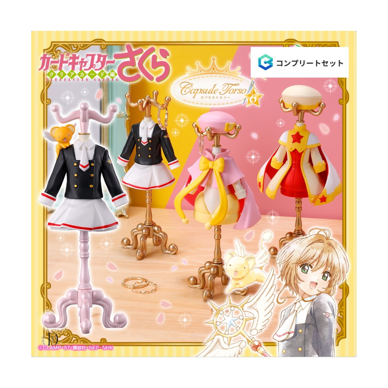 楽天市場】【BOX】 DOLLEL FIGURE COLLECTION2 4個入りBOX ｜ 未