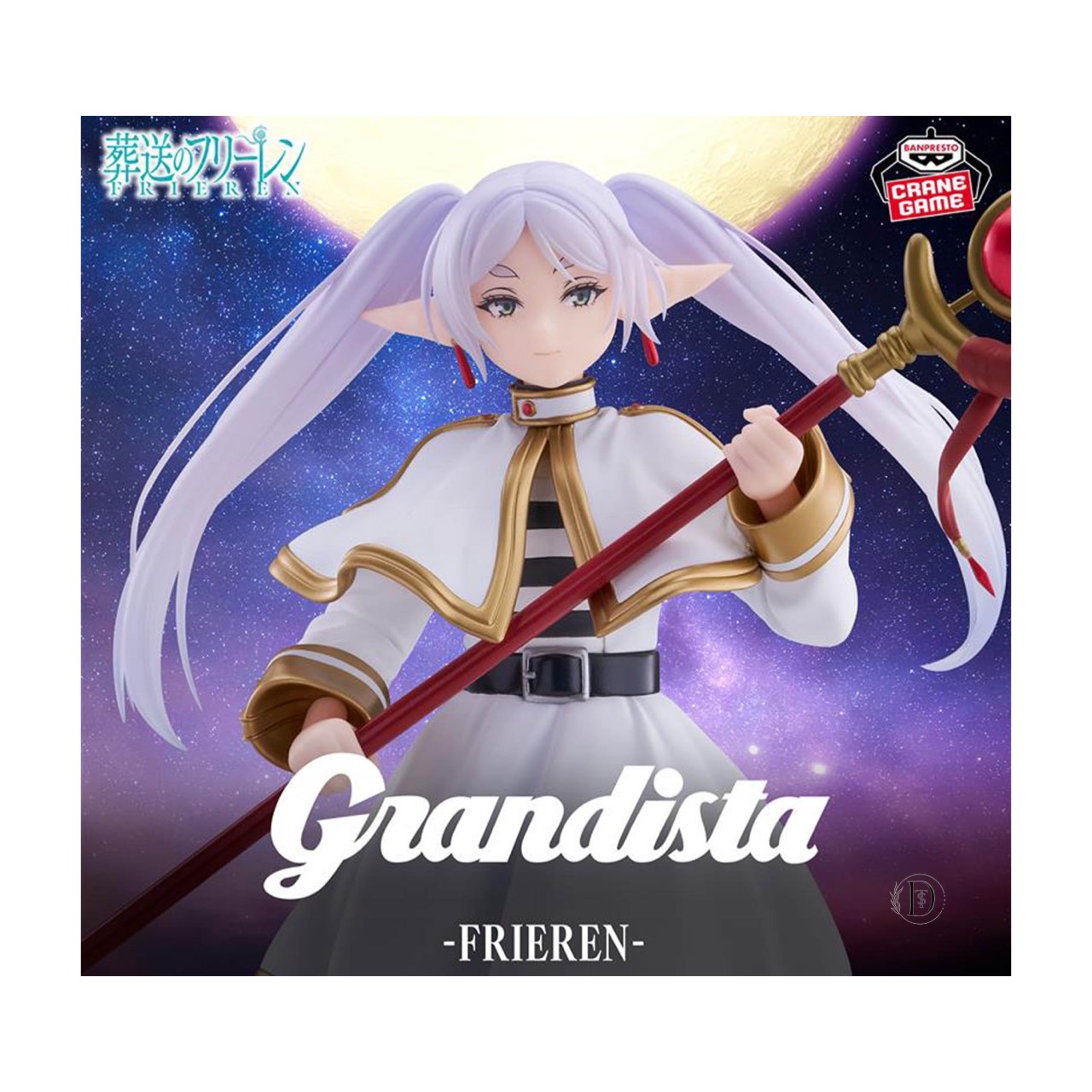 楽天市場】葬送のフリーレン Desktop Cute フィギュア