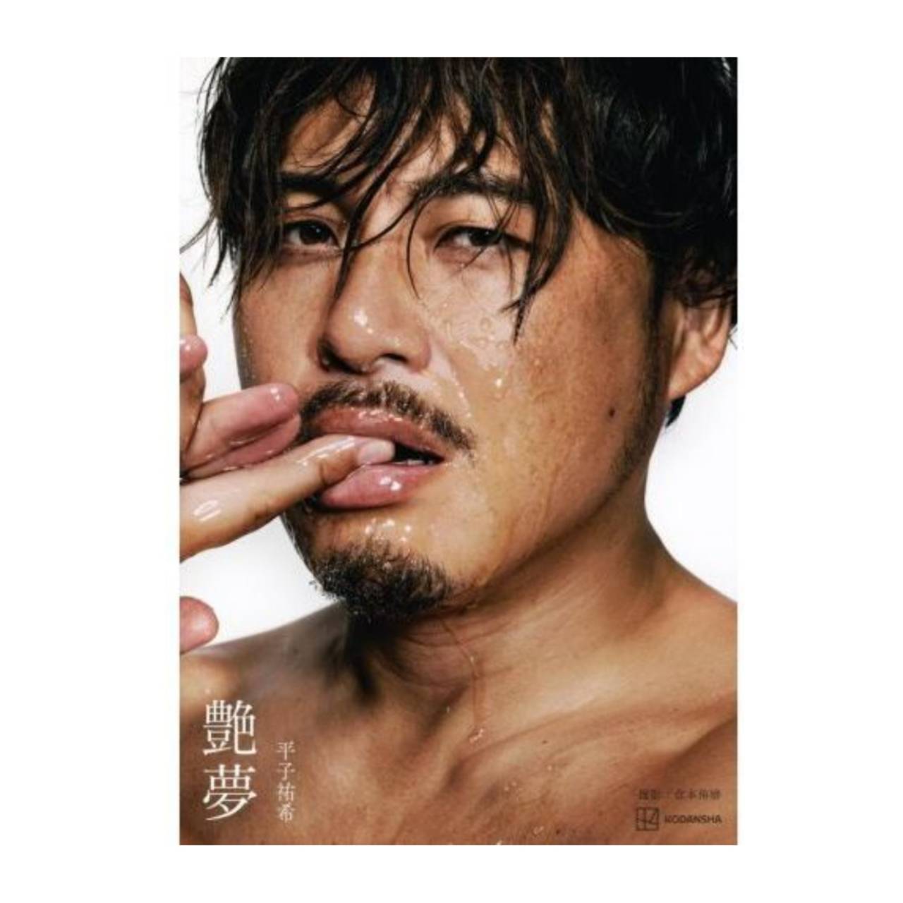 楽天市場】金子理江～20～トレーディングカード BOX（二木限定デザイン