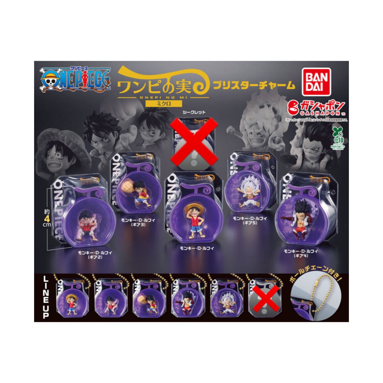 楽天市場】ONE PIECE CARD GAME フィギュアコレクション 【全3種