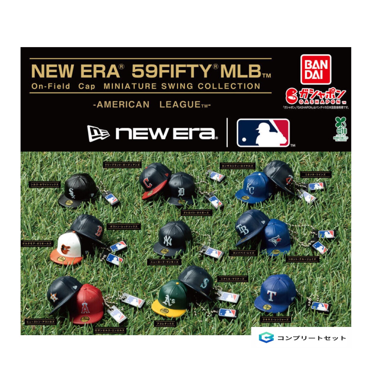 楽天市場】NEW ERA 59FIFTY MLB ミニチュアスイングコレクション