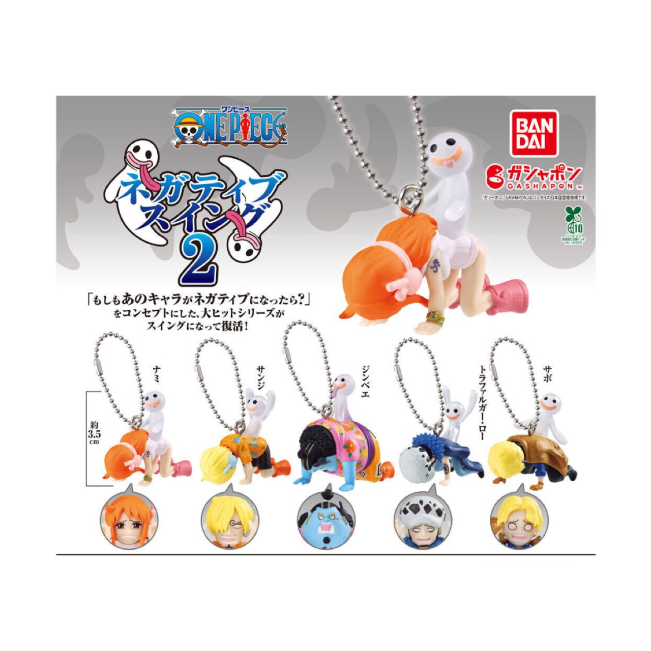 楽天市場】ONE PIECE CARD GAME フィギュアコレクション 【全3種