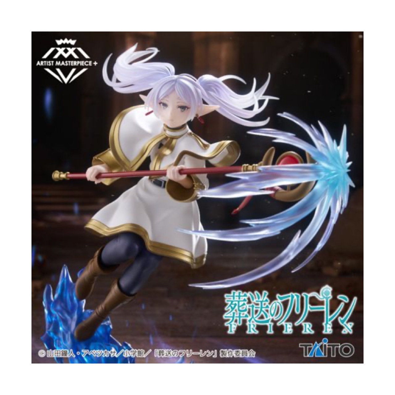メガハウス るかっぷ 葬送のフリーレン シュタルク　フェルン 5500 葬送のフリーレン】 8月8日（木）予約開始！ ? 「#るかっぷ 葬送