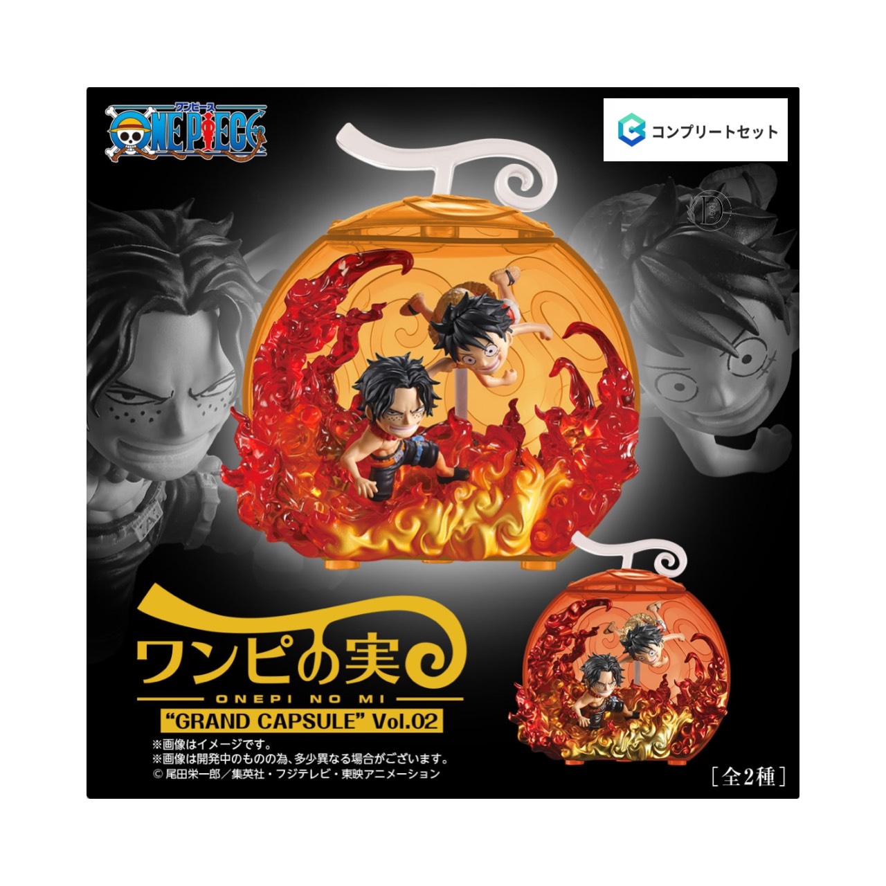 楽天市場】ワンピース 悪魔の実 ライトコレクション 全5種 セット