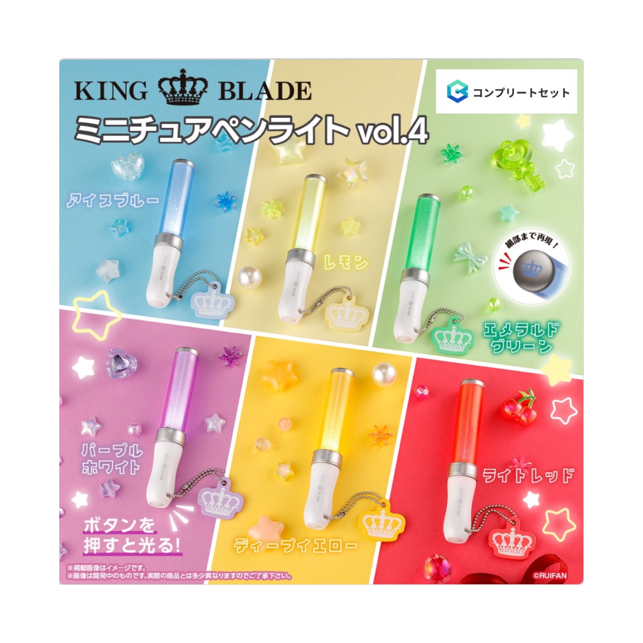 楽天市場】【予約商品 2026年1月発売予定 】 ホロライブ ミニチュア