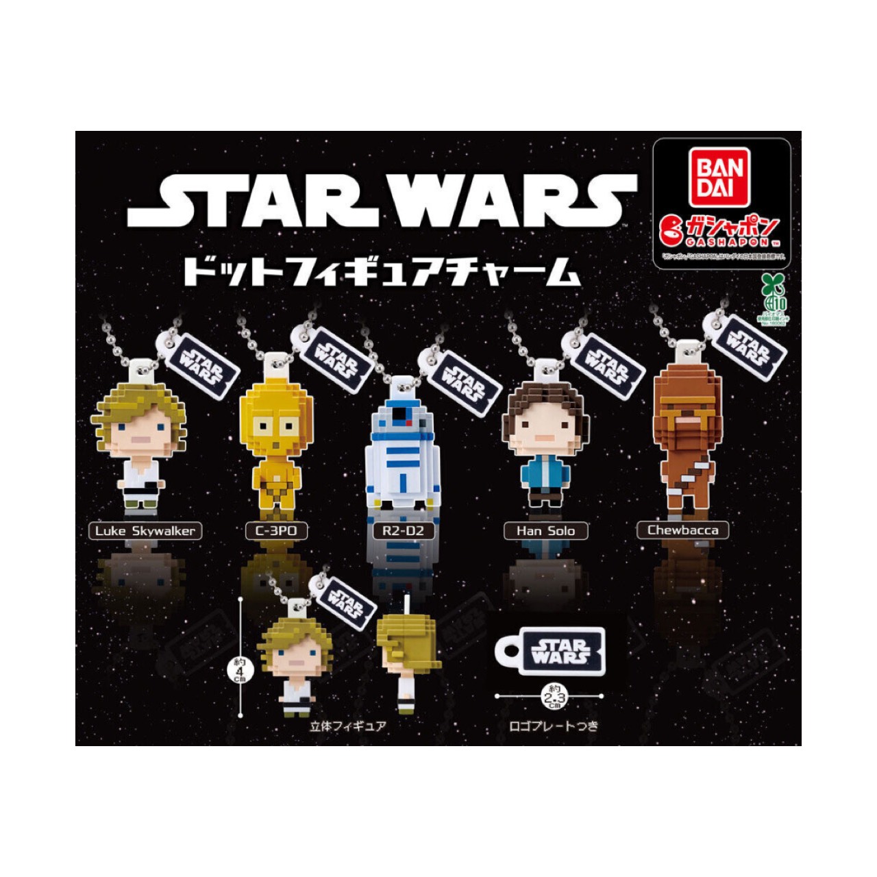 楽天市場】SML MINI-FIGURE BLIND BOX STAR WARS SERIES1BOX6個入り