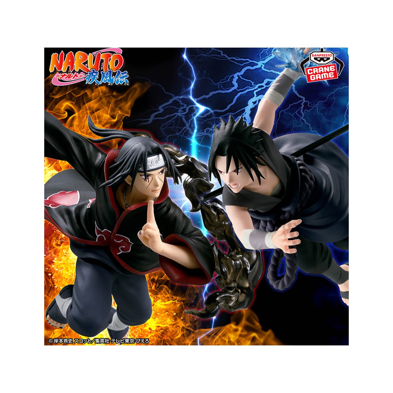うちはイタチNARUTO-ナルト- 疾風伝 Grandista-UCHIHA