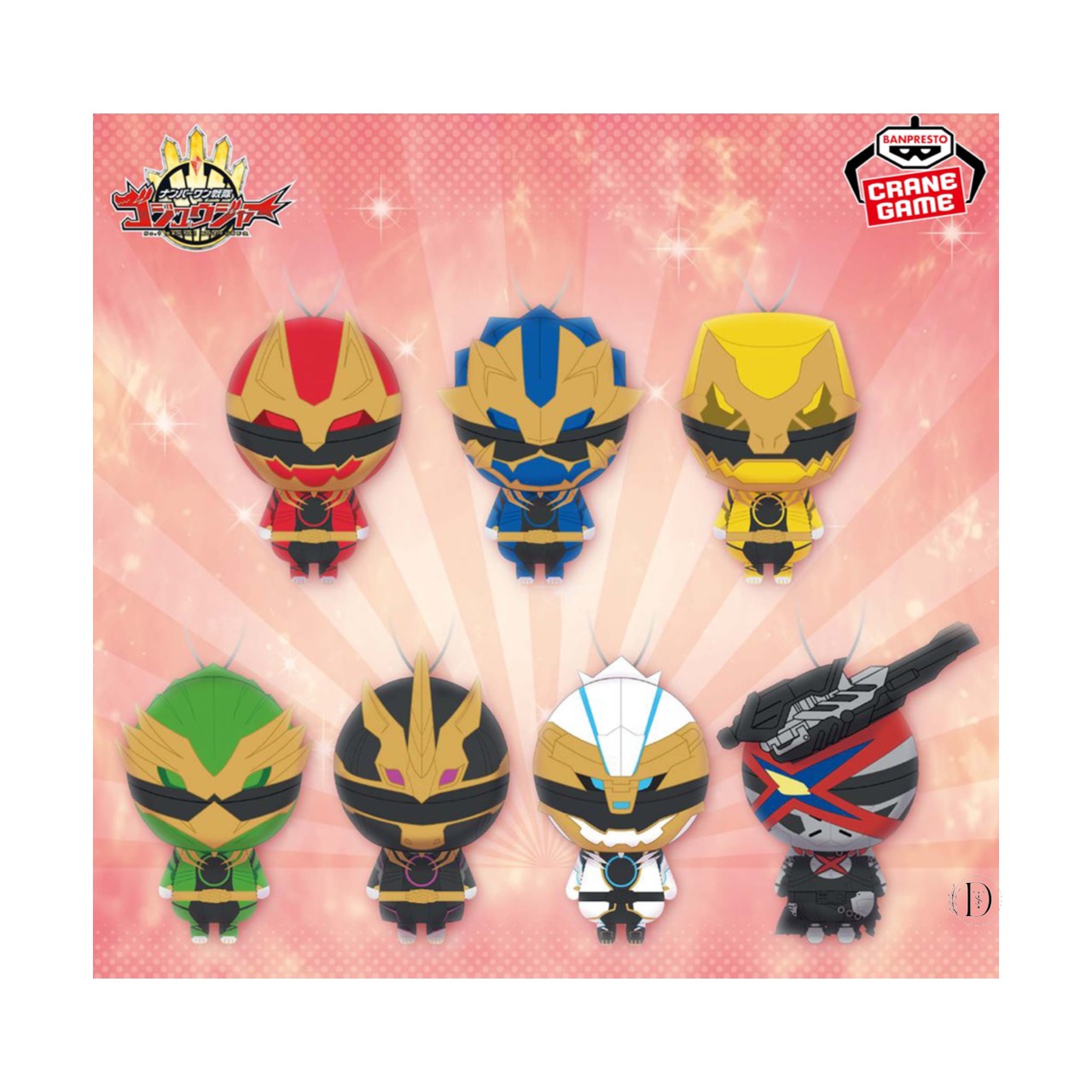 楽天市場】ナンバーワン戦隊ゴジュウジャー GPセンタイリング01