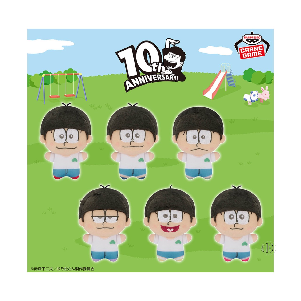 おそ松さん　雪だるまぬいぐるみセット　コンプリート おそ松さん 雪だるまぬいぐるみセット コンプリート TVアニメ「おそ松