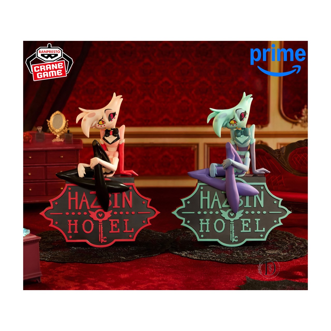 楽天市場】【予約商品 2025年10月発売予定 】 ハズビン ホテルへ