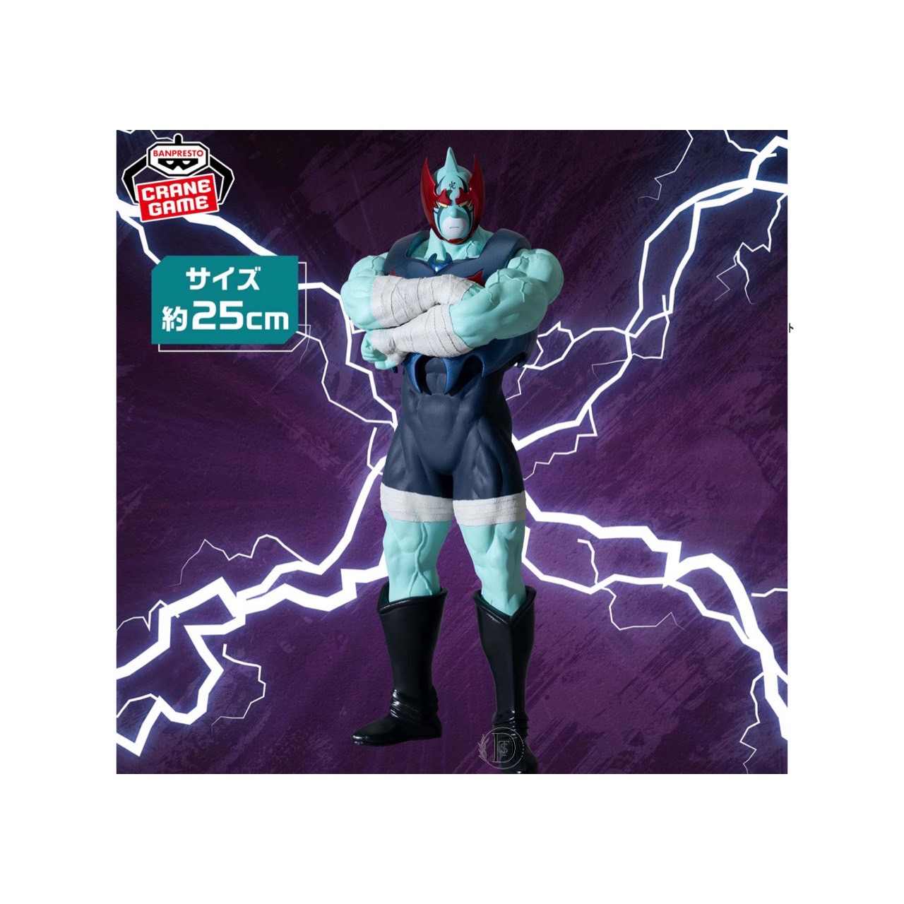 楽天市場】ファイブスタートイ NSCキン肉マン[A]（原作カラー