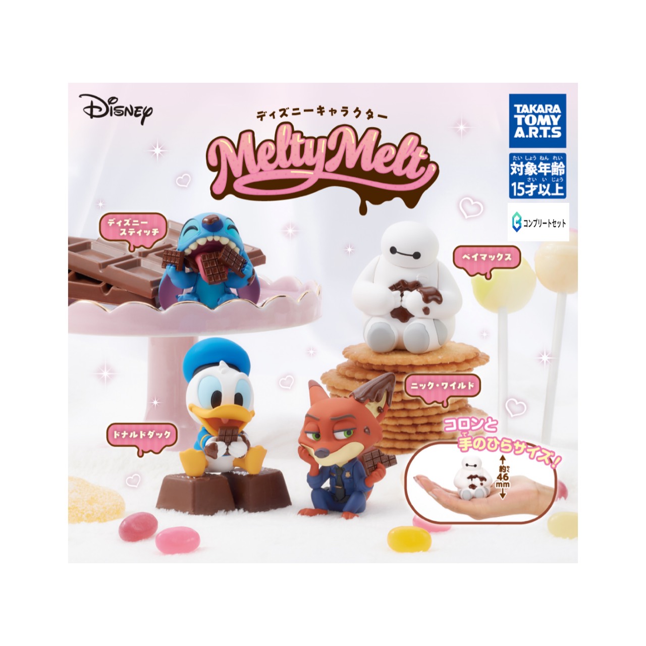 Qposket ディズニー ～ほぼコンプリート227個セット～ 楽天市場】【予約商品 2026年4月発売予定 】 ディズニー キャラクター