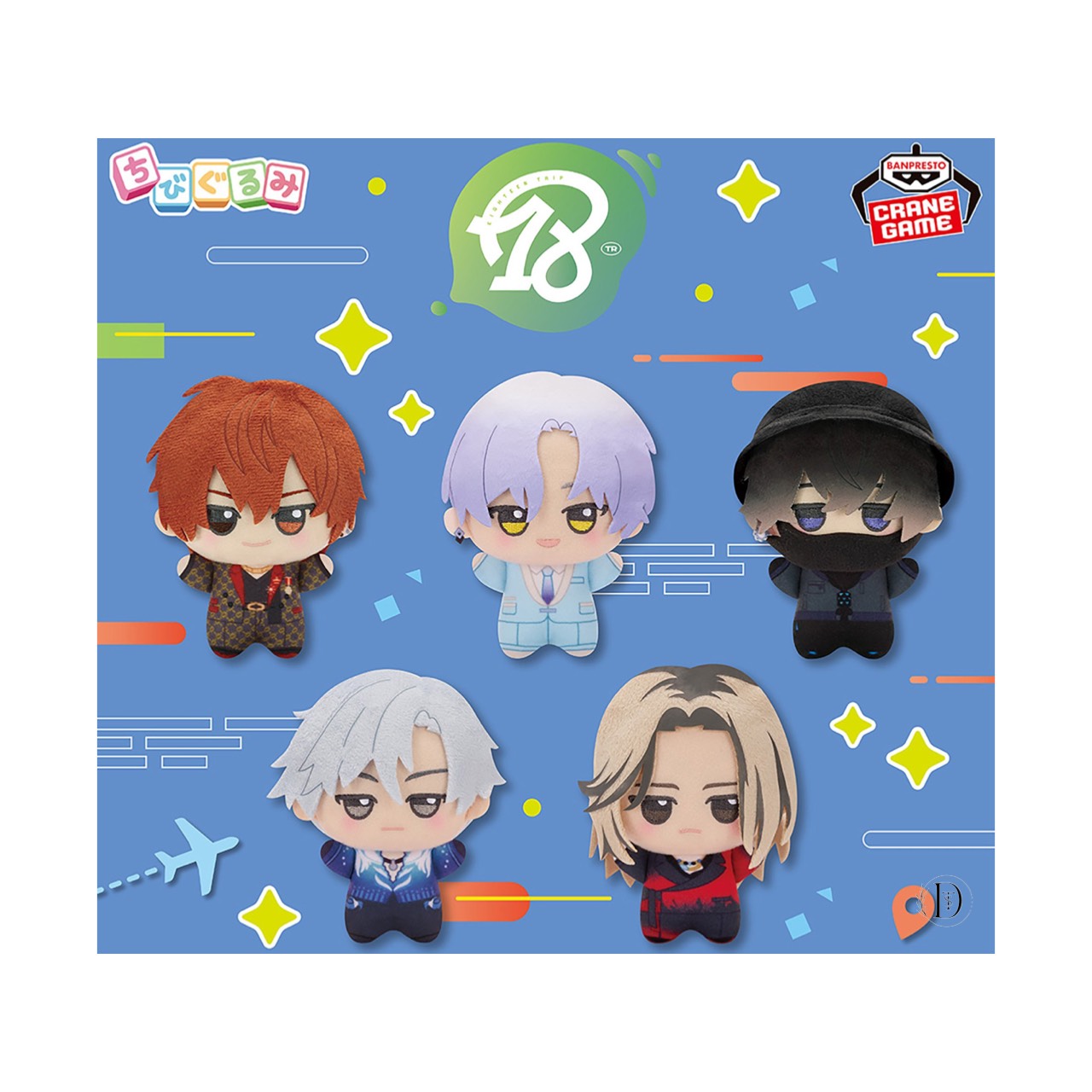 楽天市場】SAKAMOTO DAYS ちびぐるみvol.3 3種セット : アミューム