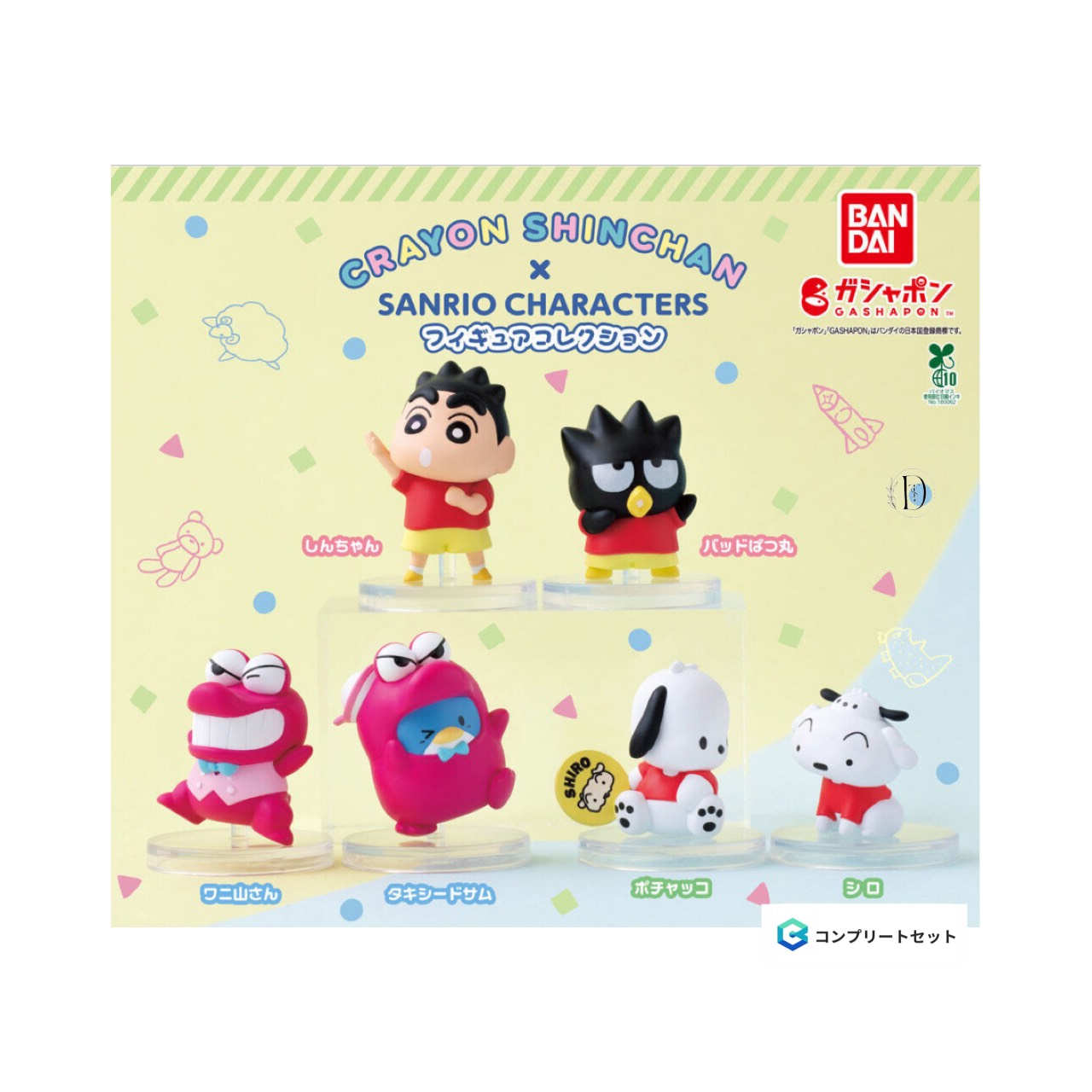 楽天市場】クレヨンしんちゃんソフビコレクションTON-MEN レッドブタ